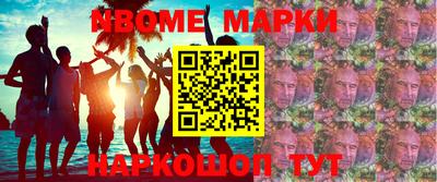 хмурый Шелехов