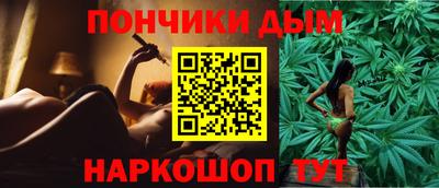 эйфоретик Шебекино