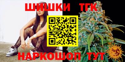 соль ск Бийск