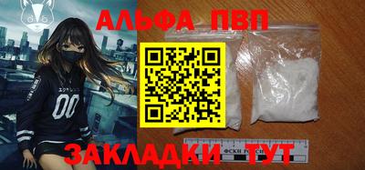 соль ск Бийск