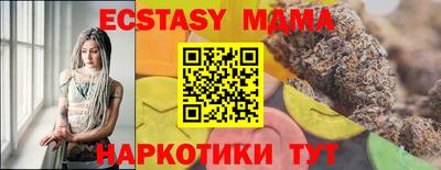 эйфоретик Шебекино
