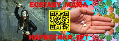 метадон Волгодонск