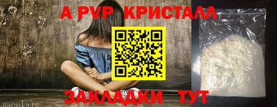 эйфоретик Шебекино