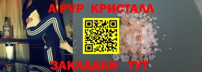эйфоретик Шебекино