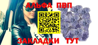 эйфоретик Шебекино