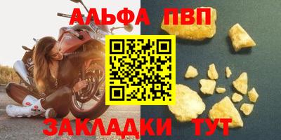 хмурый Шелехов