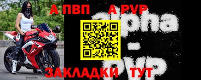 соль ск Бийск