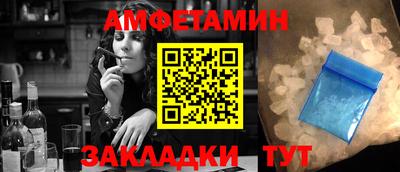 соль ск Бийск