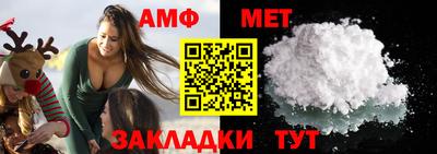 герыч Шахты