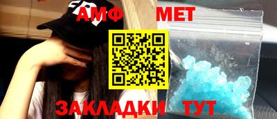 эйфоретик Шебекино
