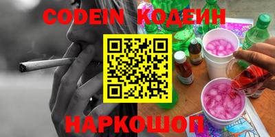 эйфоретик Шебекино