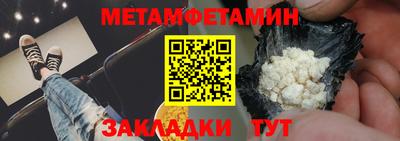 метадон Волгодонск