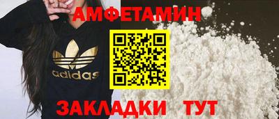 синтетический гашиш Берёзовский