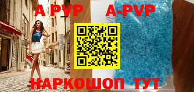герыч Шахты