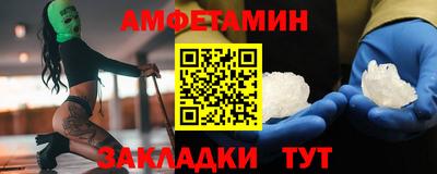 героин Янаул
