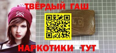 соль ск Бийск