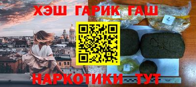 герыч Шахты