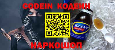 эйфоретик Шебекино