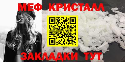 героин Янаул