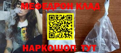 эйфоретик Шебекино