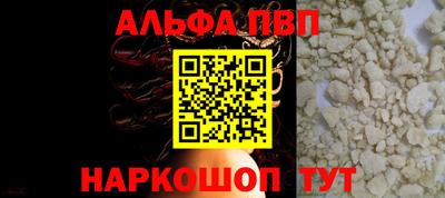 синтетический гашиш Берёзовский