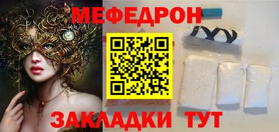 герыч Шахты