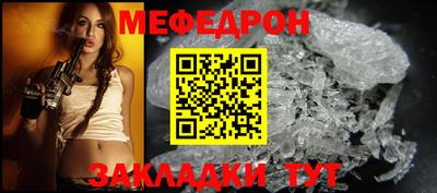 хмурый Шелехов