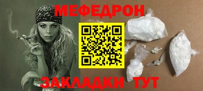 хмурый Шелехов