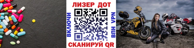 LSD-25 экстази кислота  цена наркотик  Бердск 