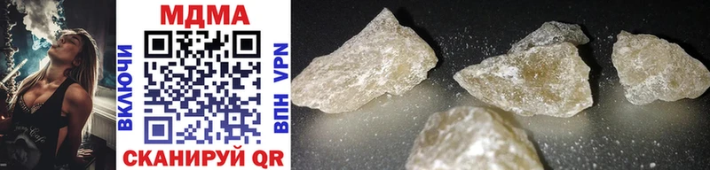 где купить наркоту  Бердск  MDMA молли 