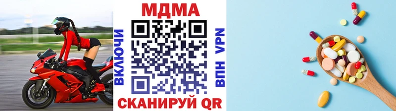 MDMA молли Бердск