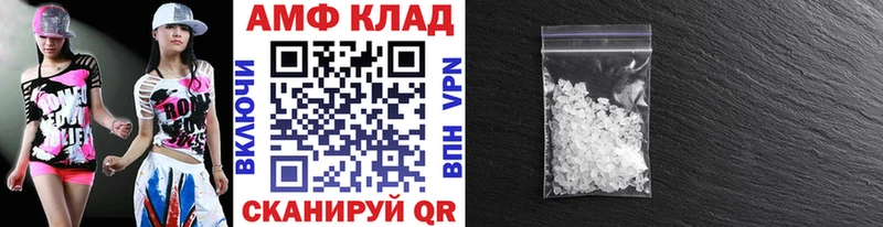 Метамфетамин мет  магазин продажи наркотиков  Бердск 