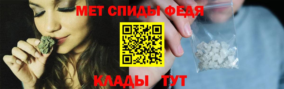Метамфетамин винт Бердск