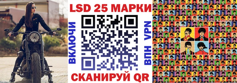Марки NBOMe 1,8мг  Бердск 