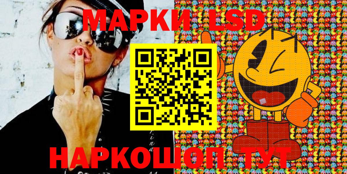 Марки N-bome 1,8мг  цены наркотик  Вход с VPN  Бердск  Марки N-bome 1,8мг  Марки 25I-NBOMe 
