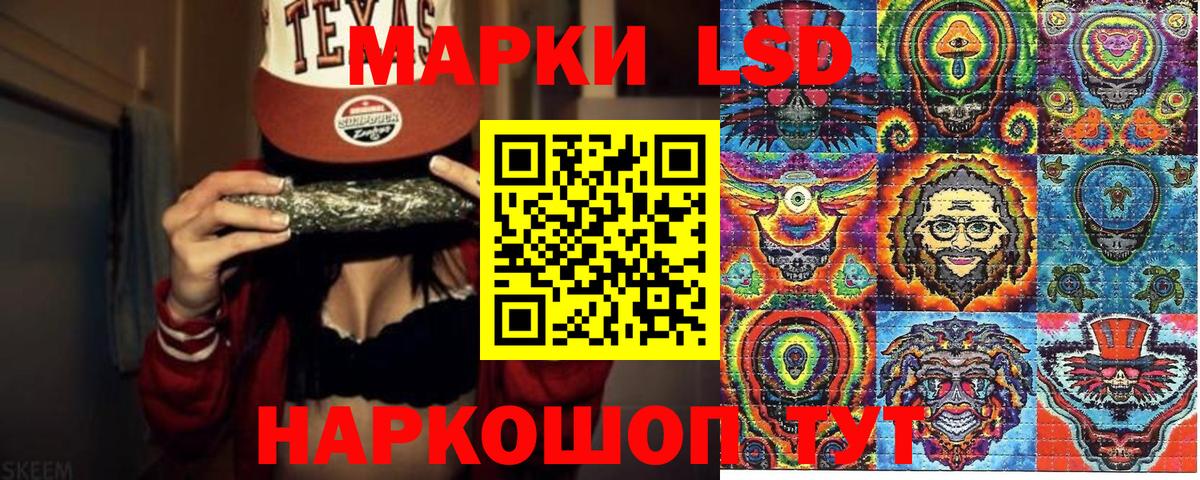 Наркотические марки 1500мкг  Марки N-bome  Наркотические марки 1500мкг  Бердск 