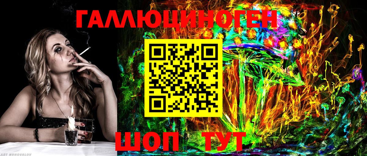 Бердск  Псилоцибиновые грибы Psilocybine cubensis  Вход с VPN 